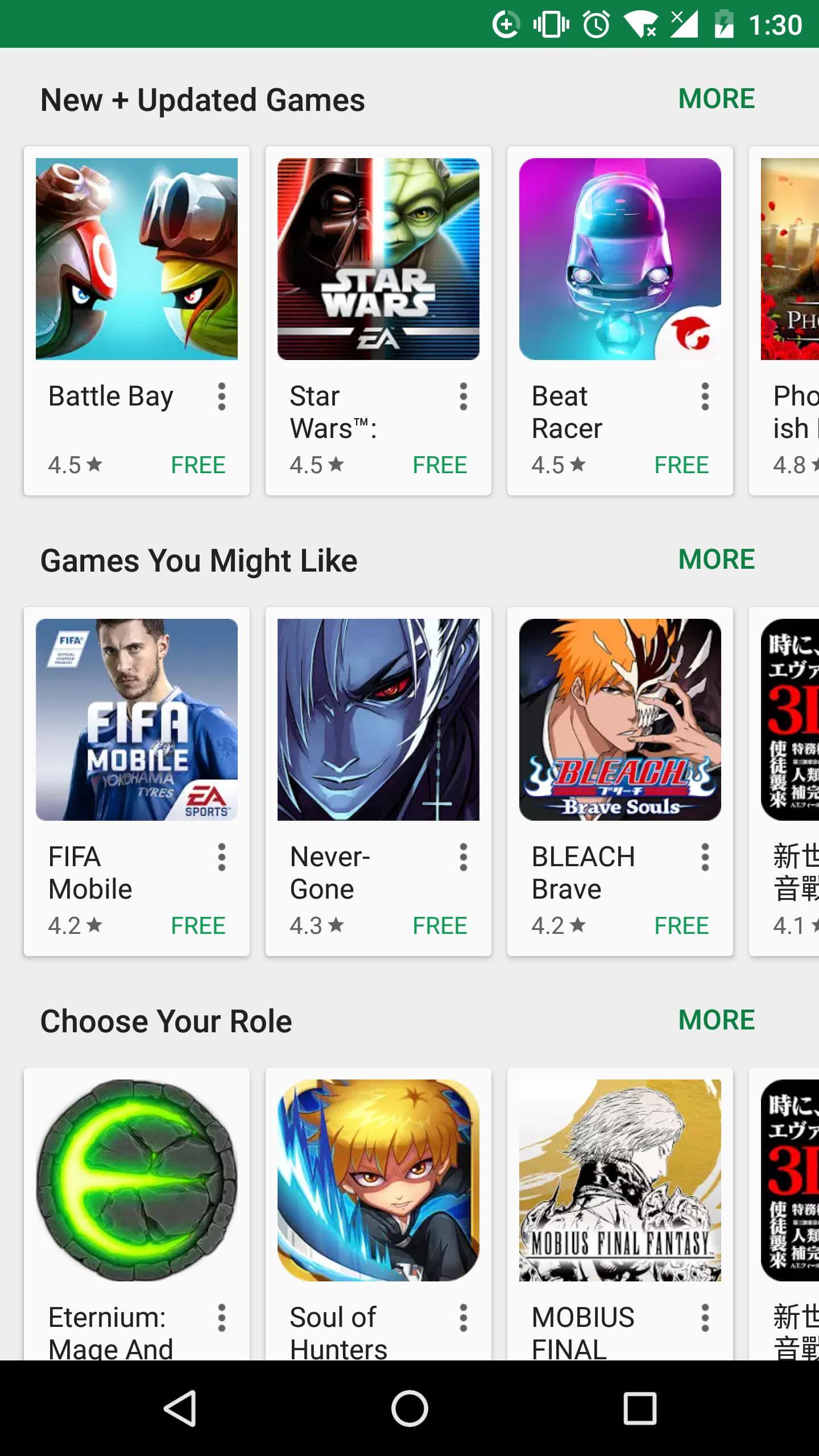 Google Play Store apk