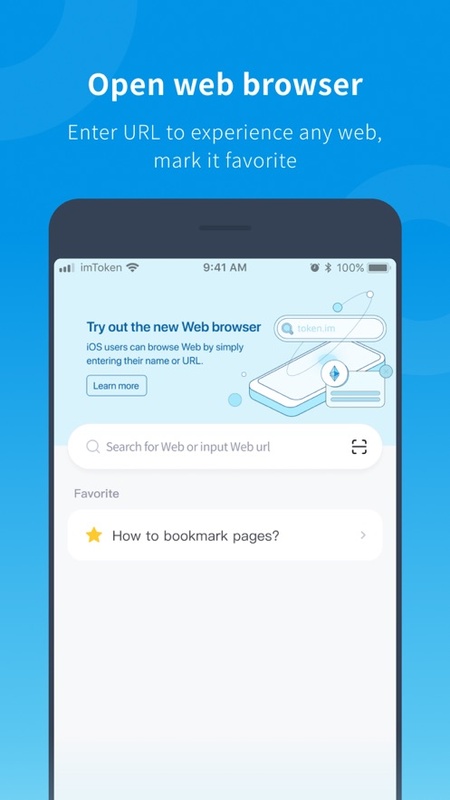 imToken