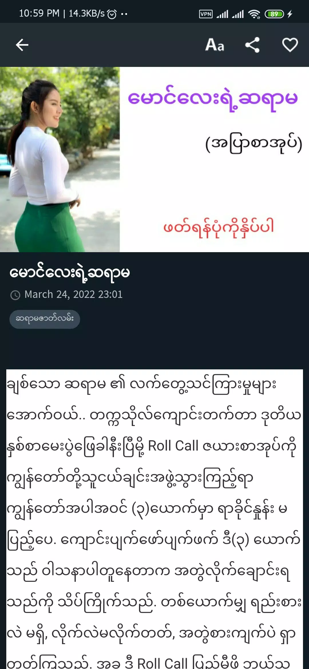 xBurma
