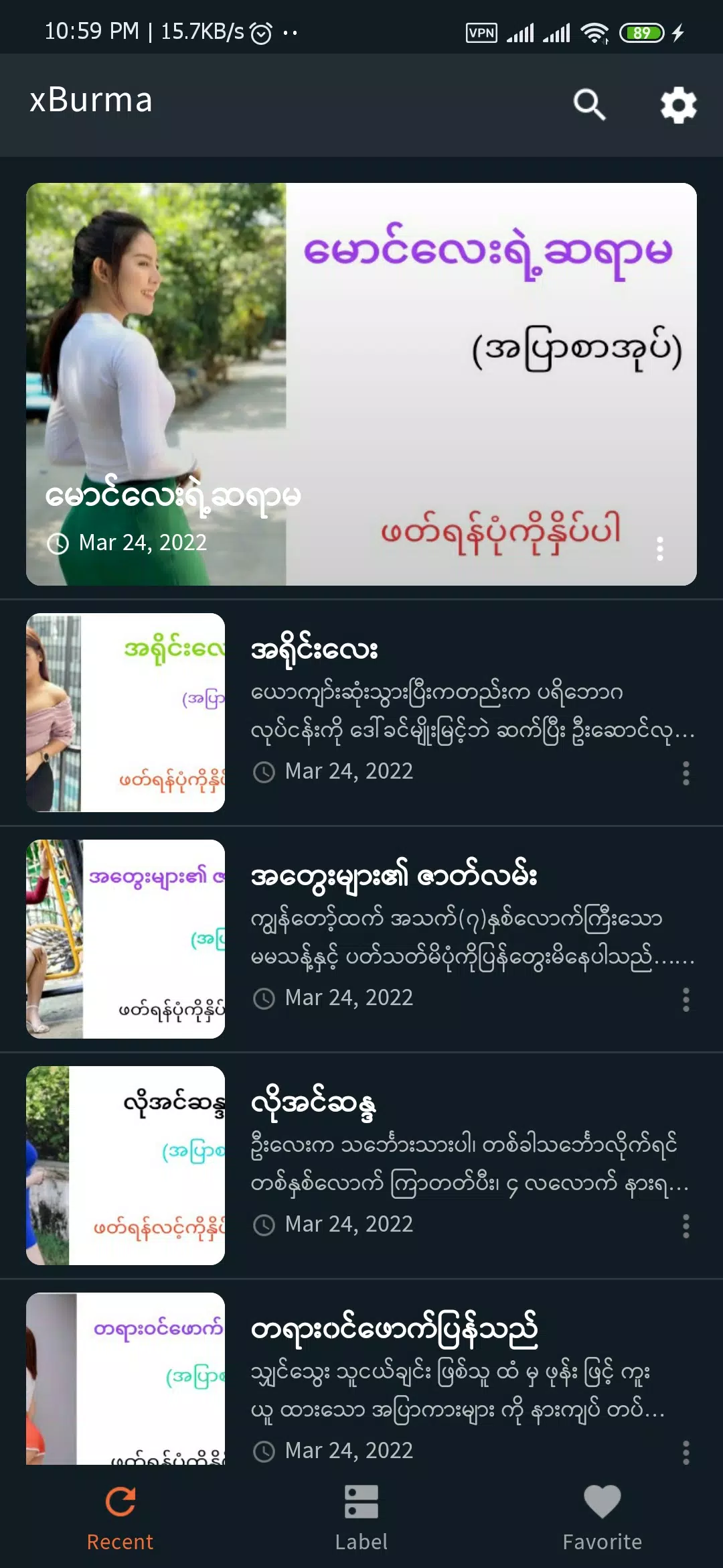 xBurma