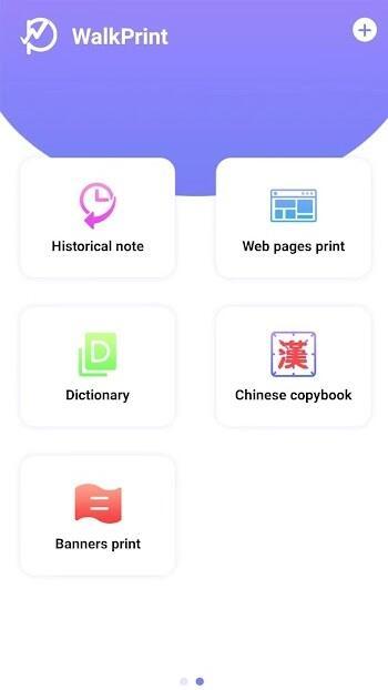 WalkPrint