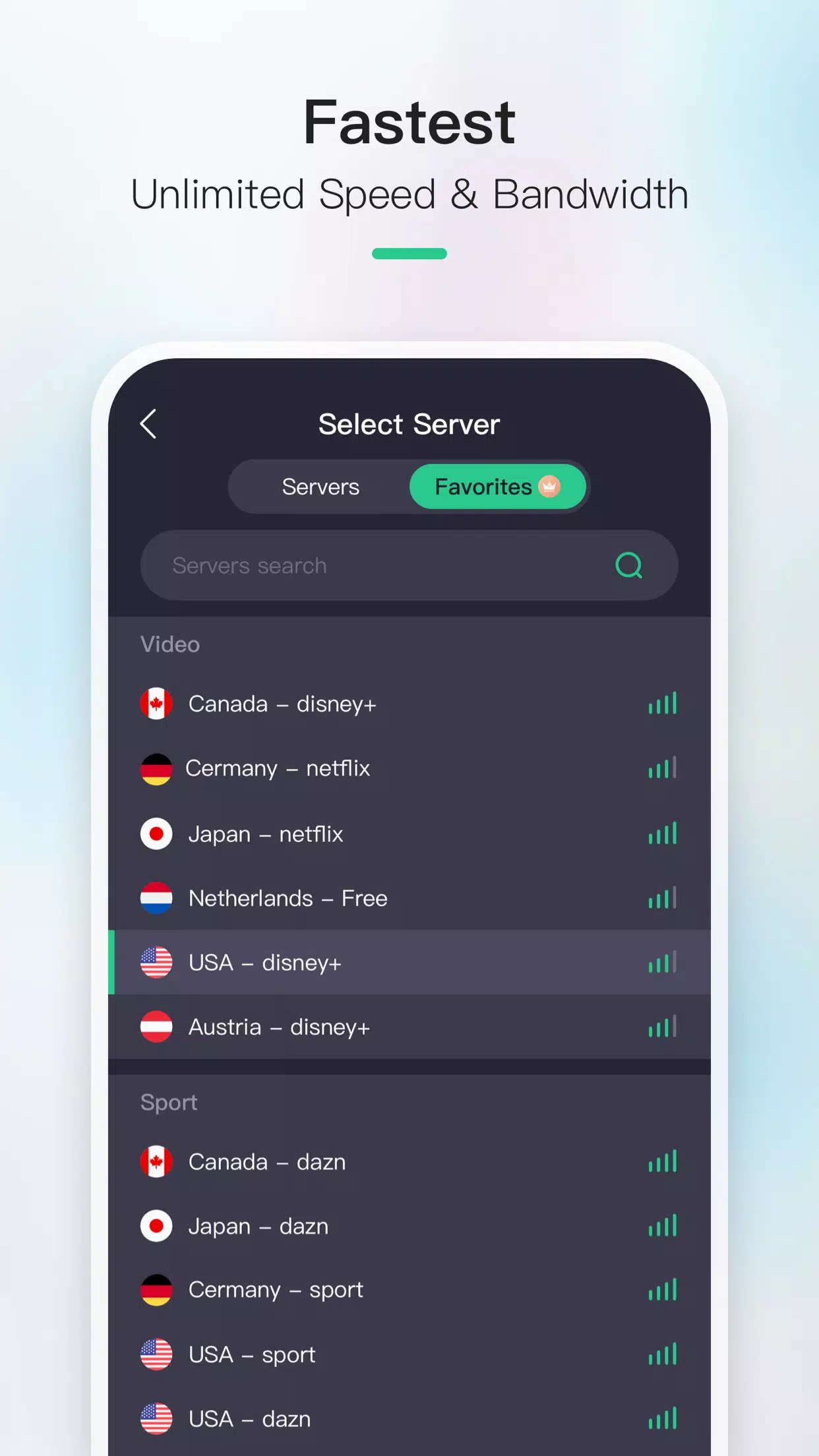 Now VPN