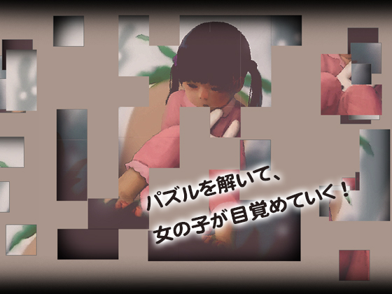Good Dream?