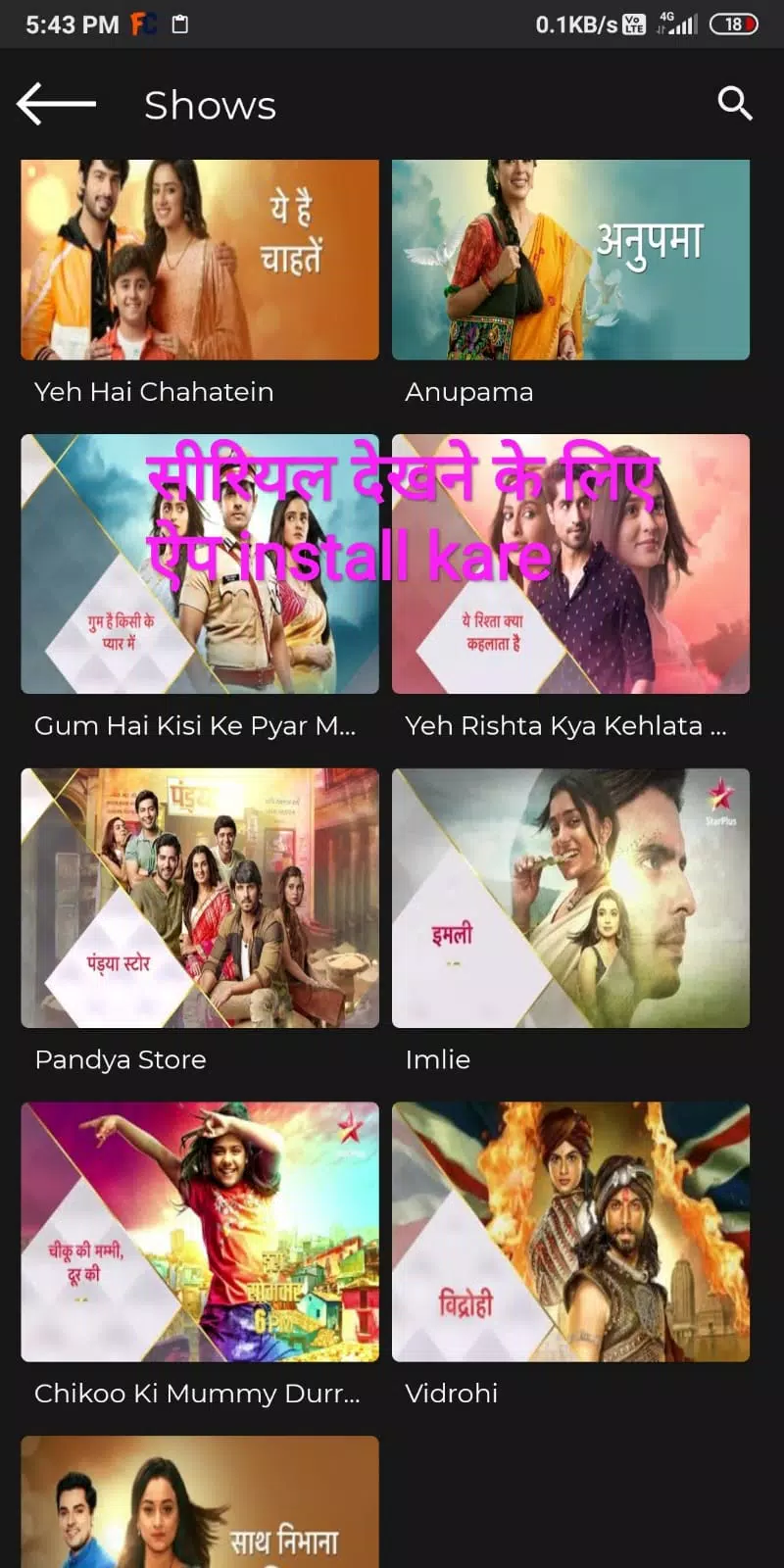 Play Desi TV