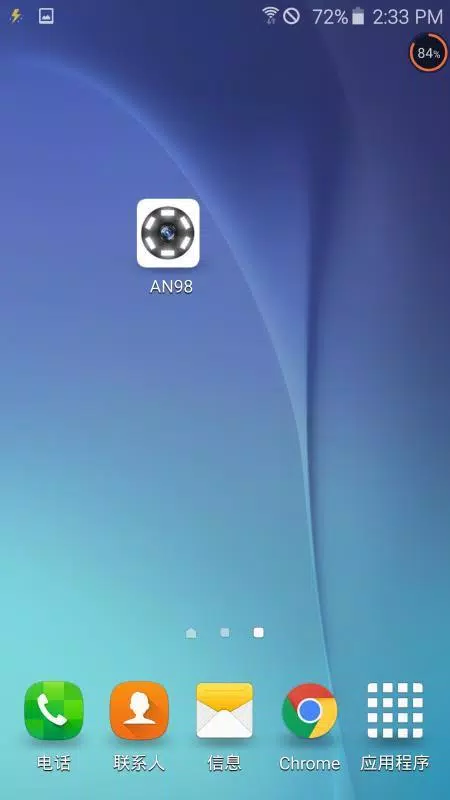 AN98