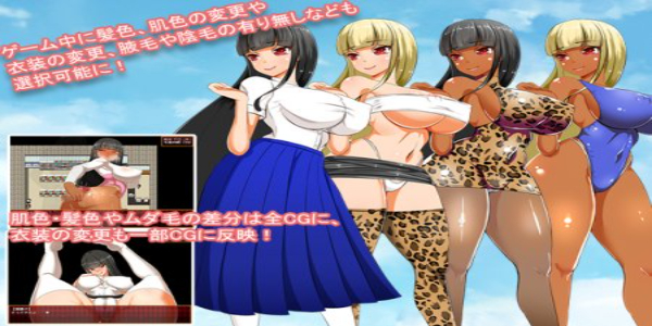 Nymphomania Paradox Android