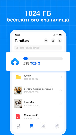 TeraBox: Cloud Storage Space