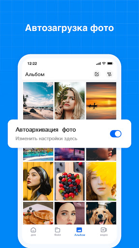 TeraBox: Cloud Storage Space