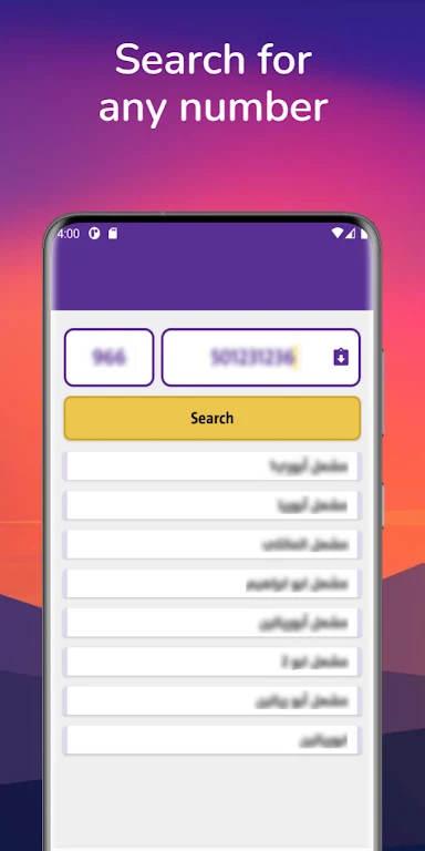 PhoneBook