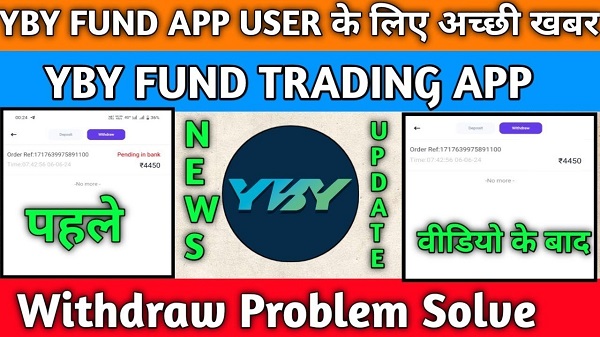 YBY FUND 2.0