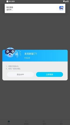 Whale Cloud Games Mod