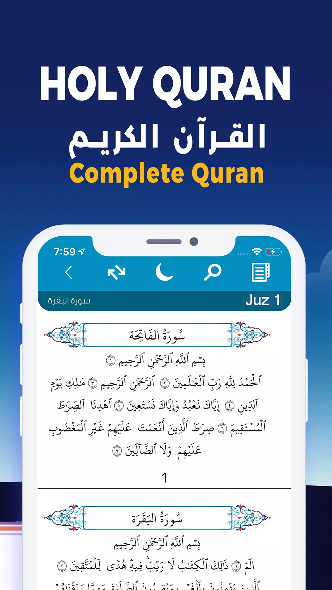 المصلي مواقيت الصلاة و الاذان