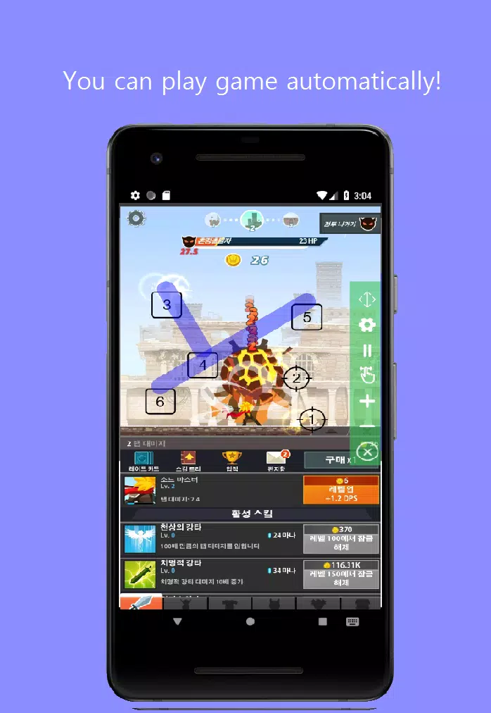 Auto Clicker - Super Fast