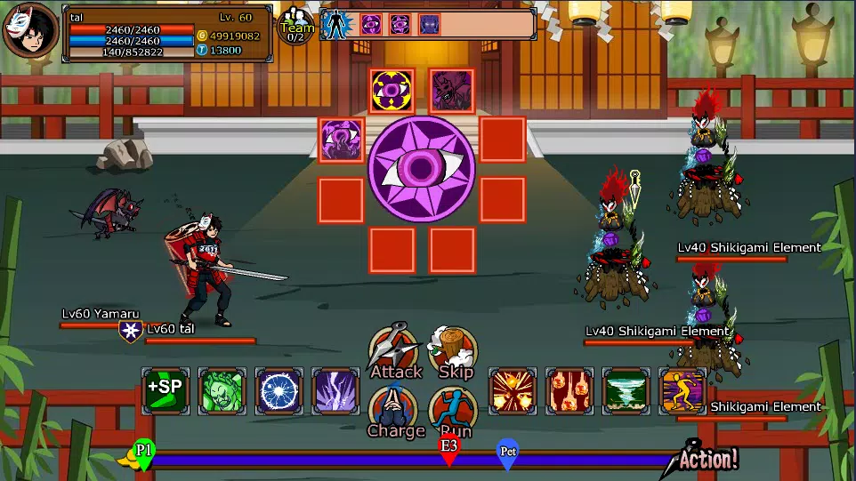 Ninja Specter
