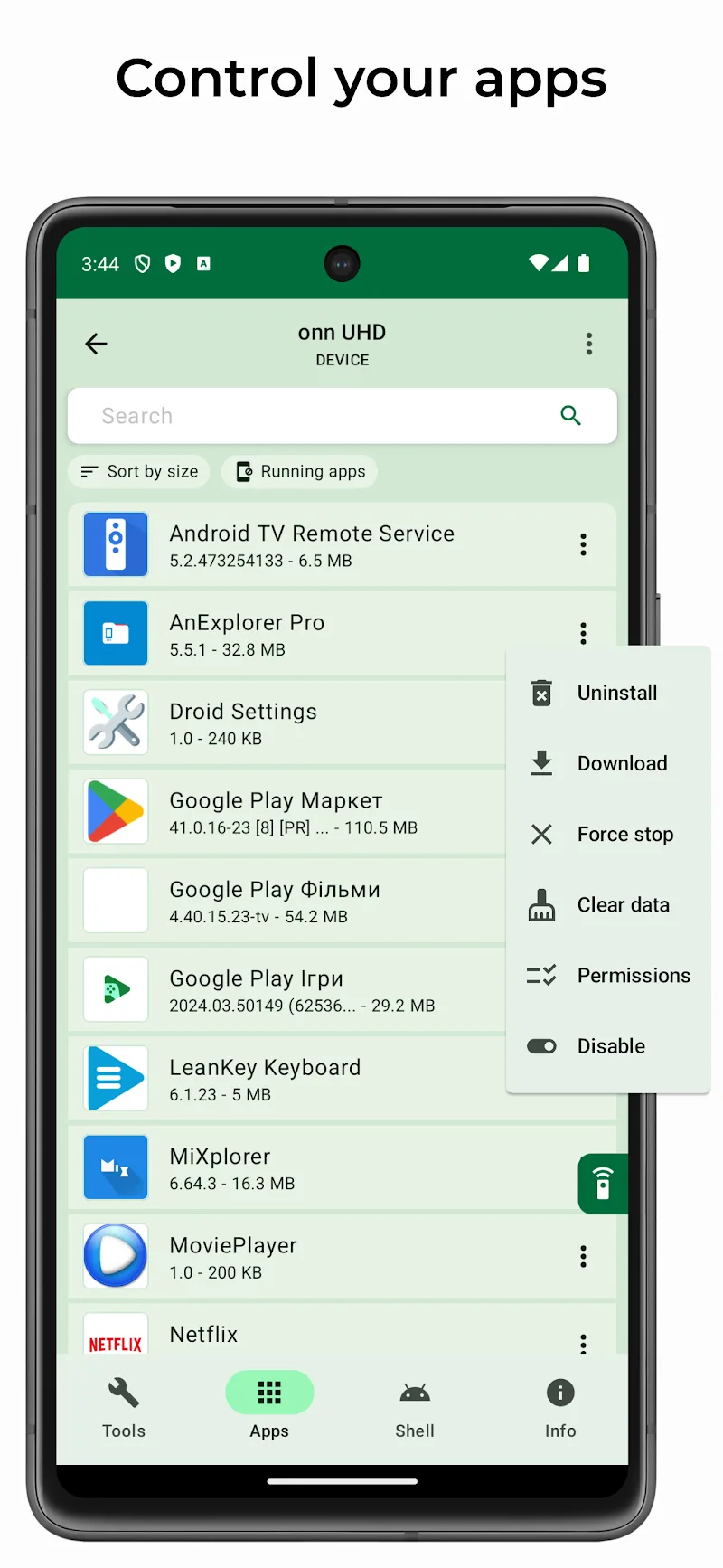 atvTools atvTools