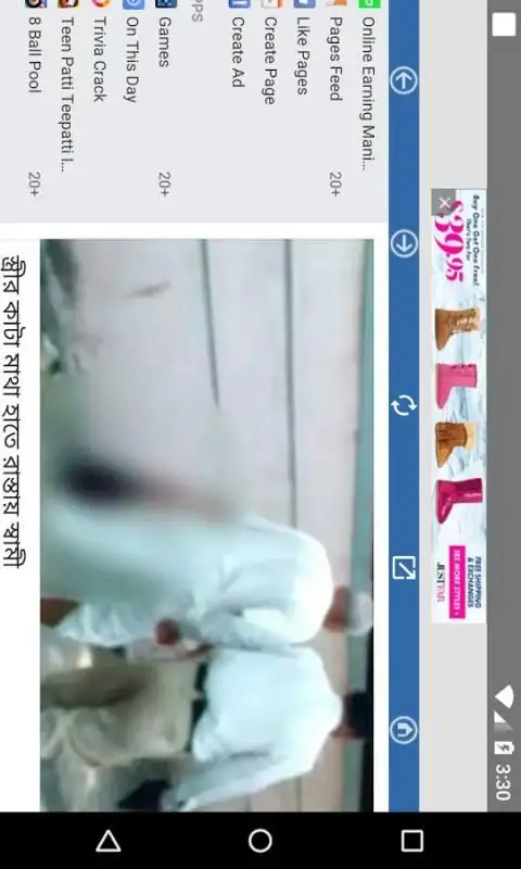 Free Fb Browser
