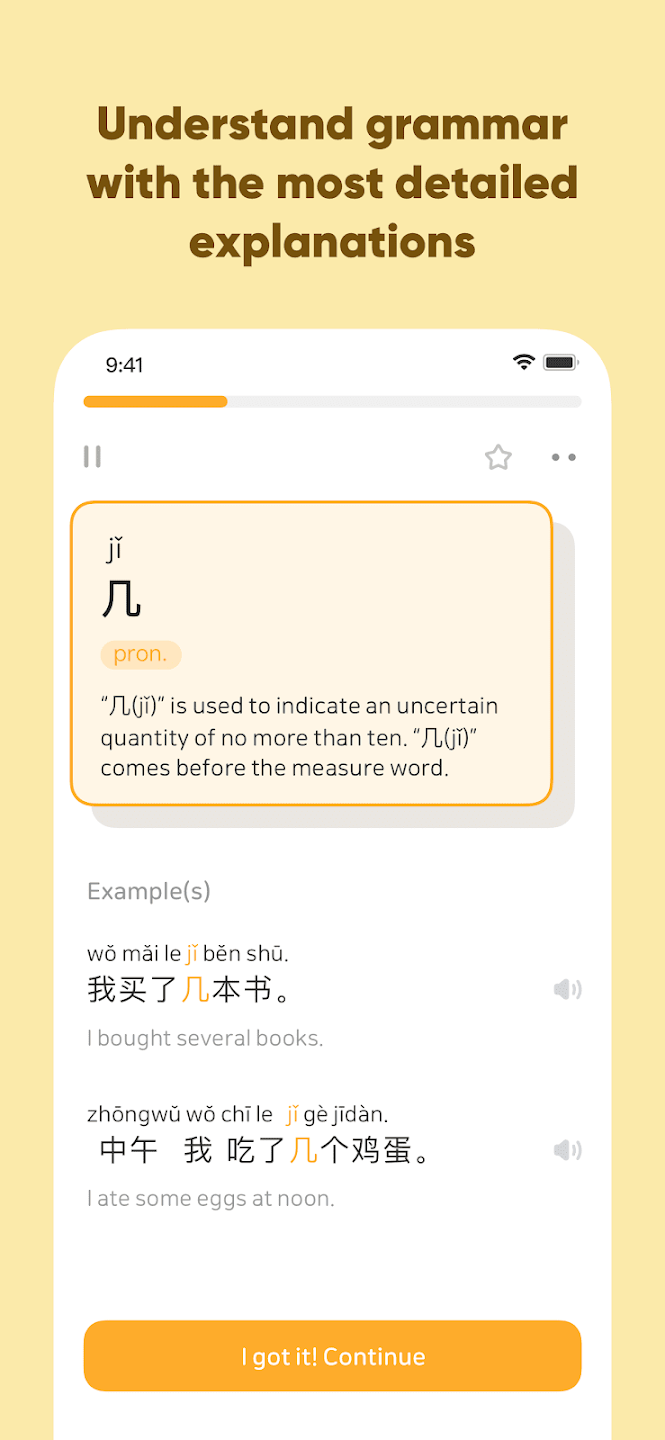 SuperChinese