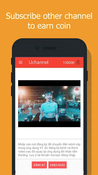 UChannel