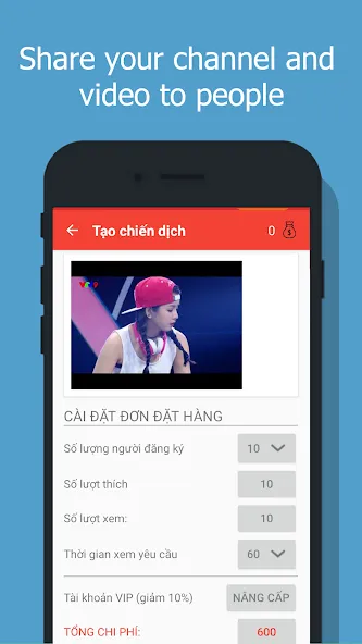 UChannel UChannel