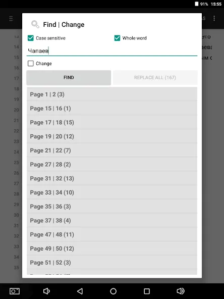 XML Editor