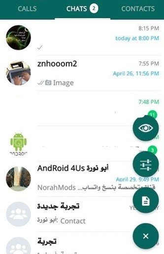 NOWhatsApp