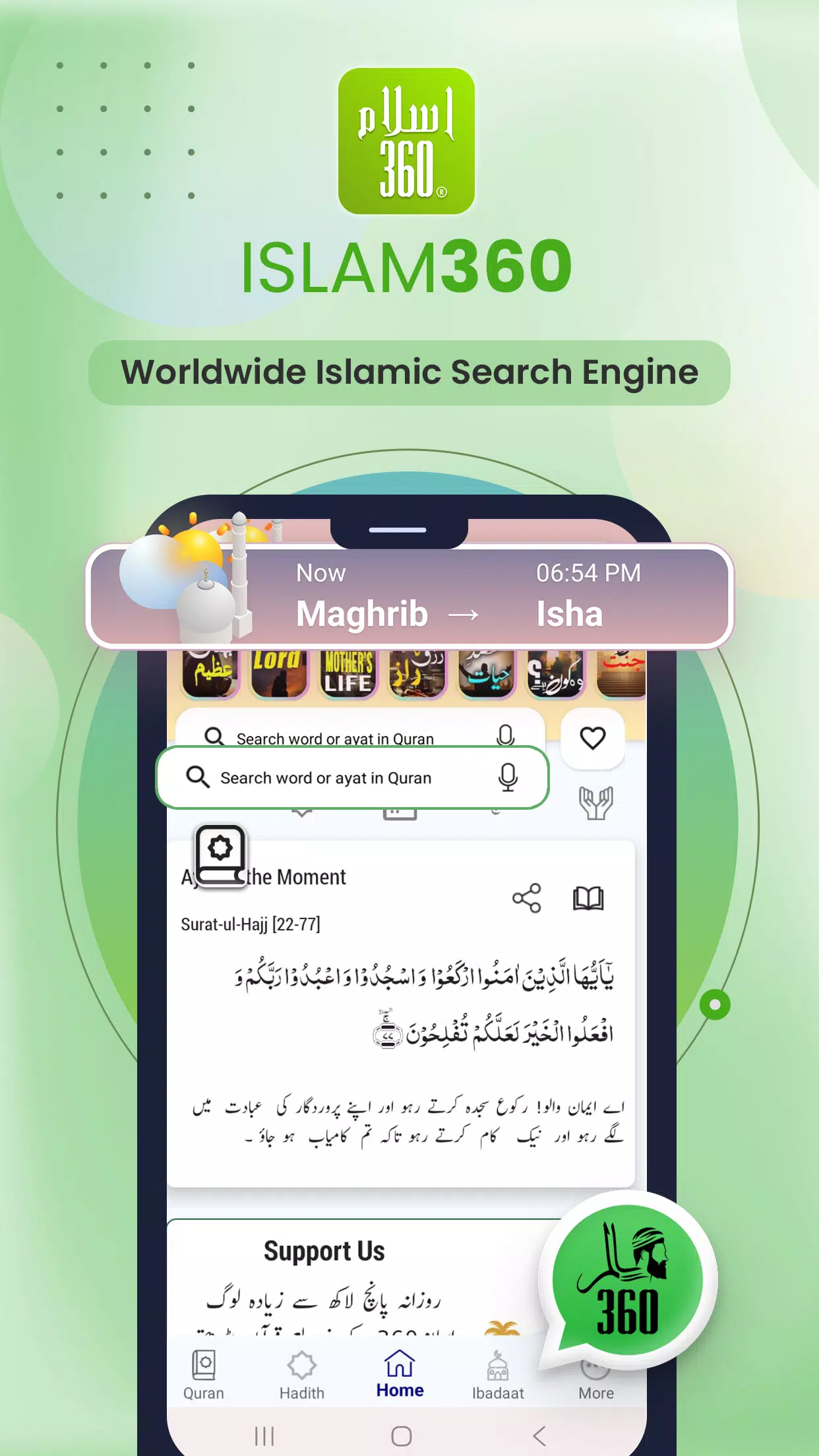 Islam 360