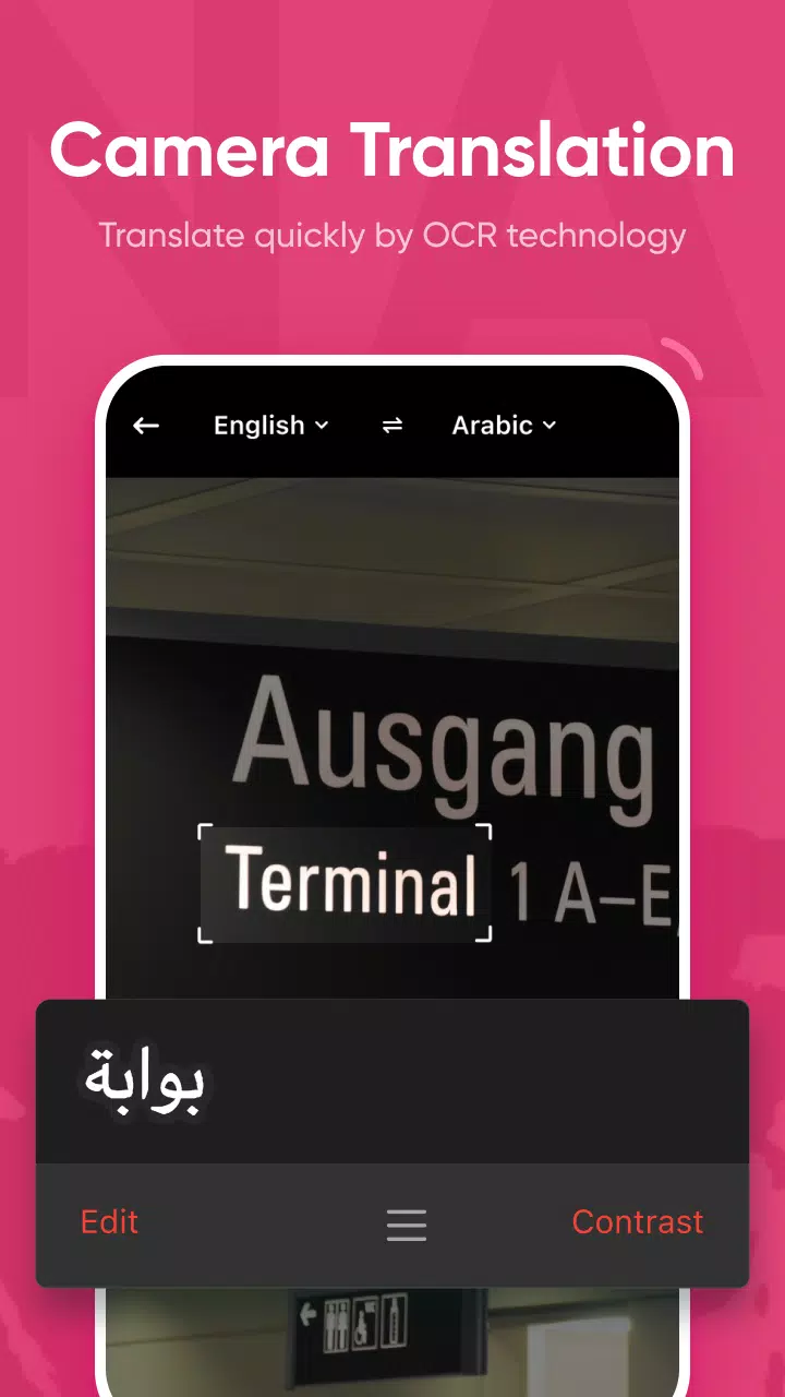 U-dictionary