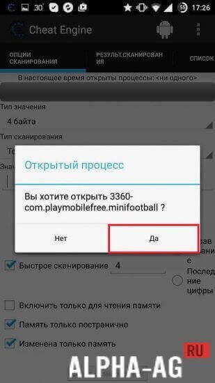 Cheat Engine Cheat Engine