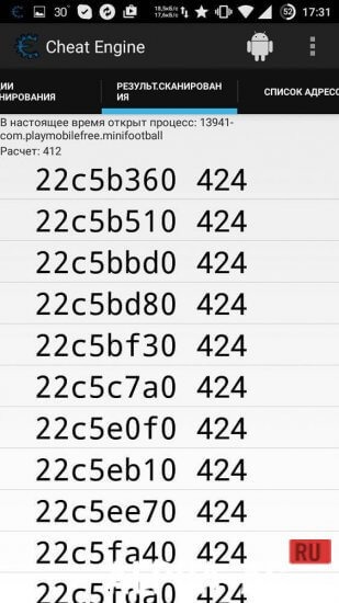 Cheat Engine Cheat Engine