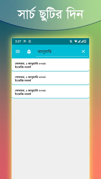 Bangla Calendar