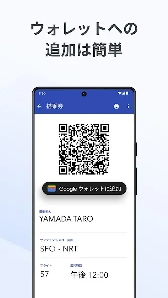 Android Pay