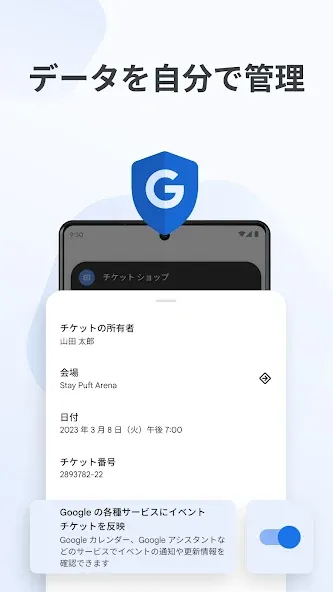Android Pay