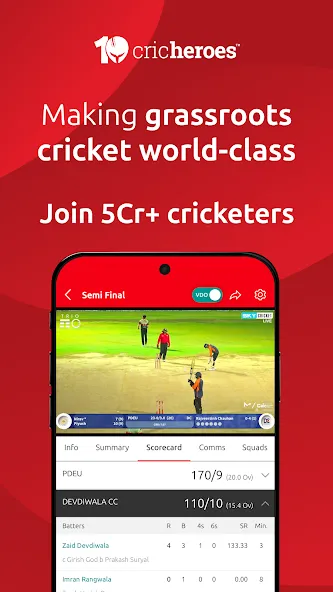Cricket Scoring App Cricheroes