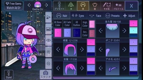 Gacha Neon