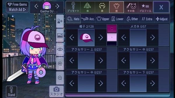 Gacha Neon