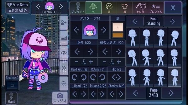 Gacha Neon