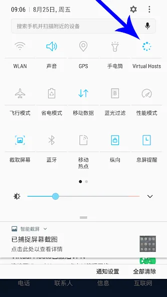Vpn Hosts Vpn Hosts
