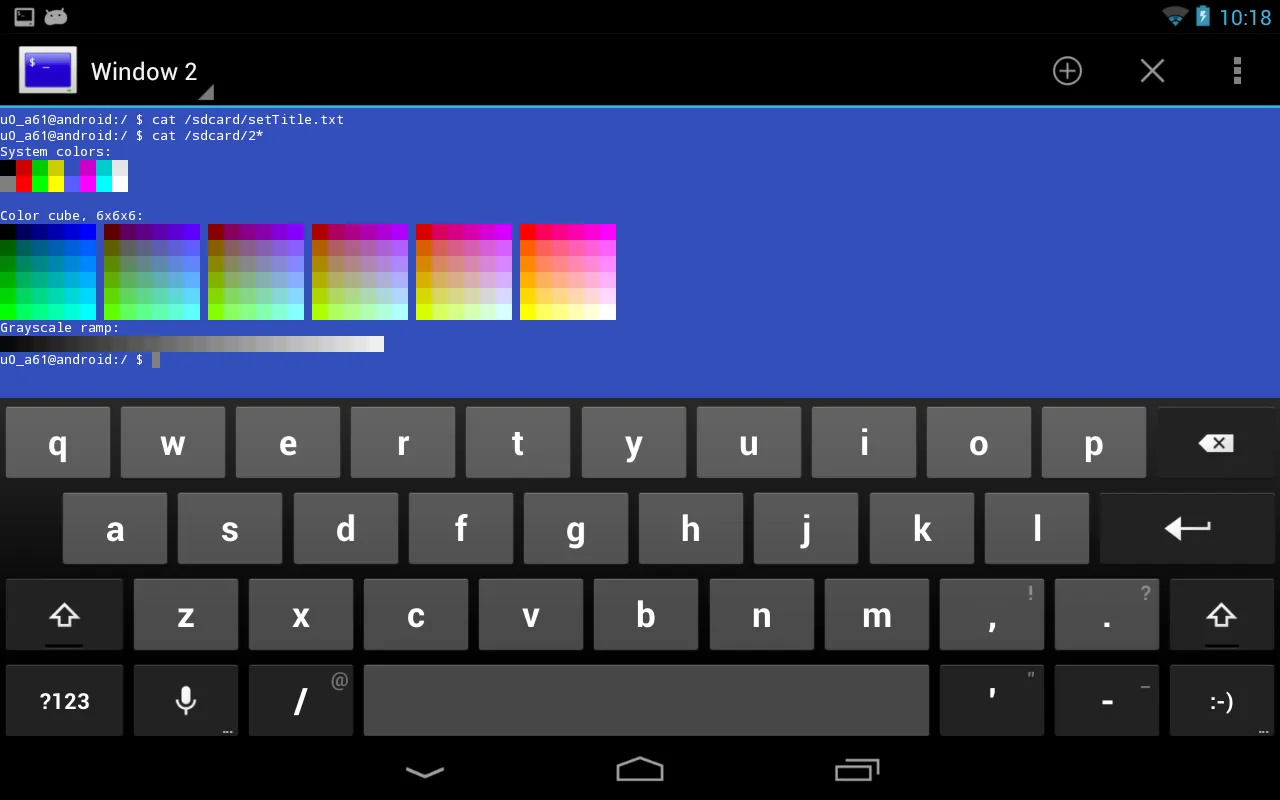 Terminal Emulator