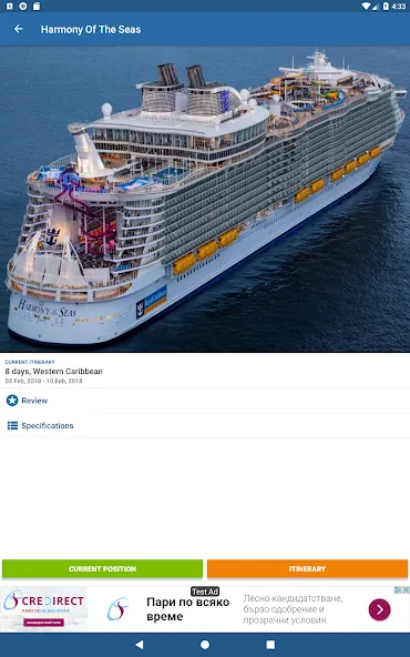 CruiseMapper