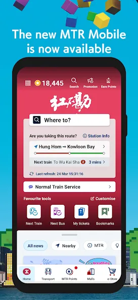 MTR Mobile