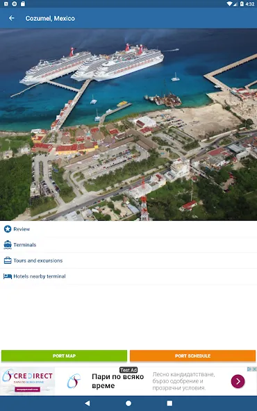 CruiseMapper