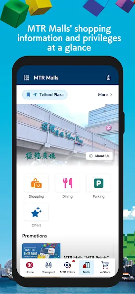 MTR Mobile