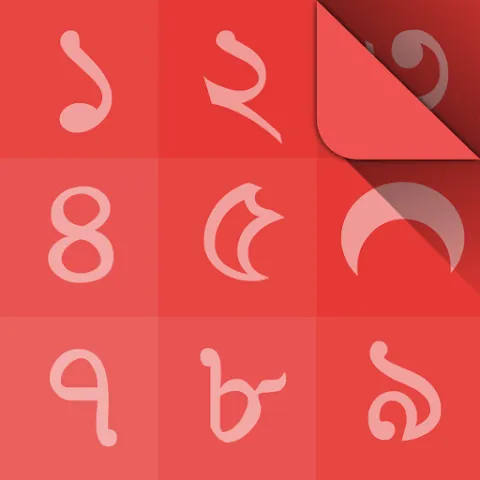 Bengali Calendar