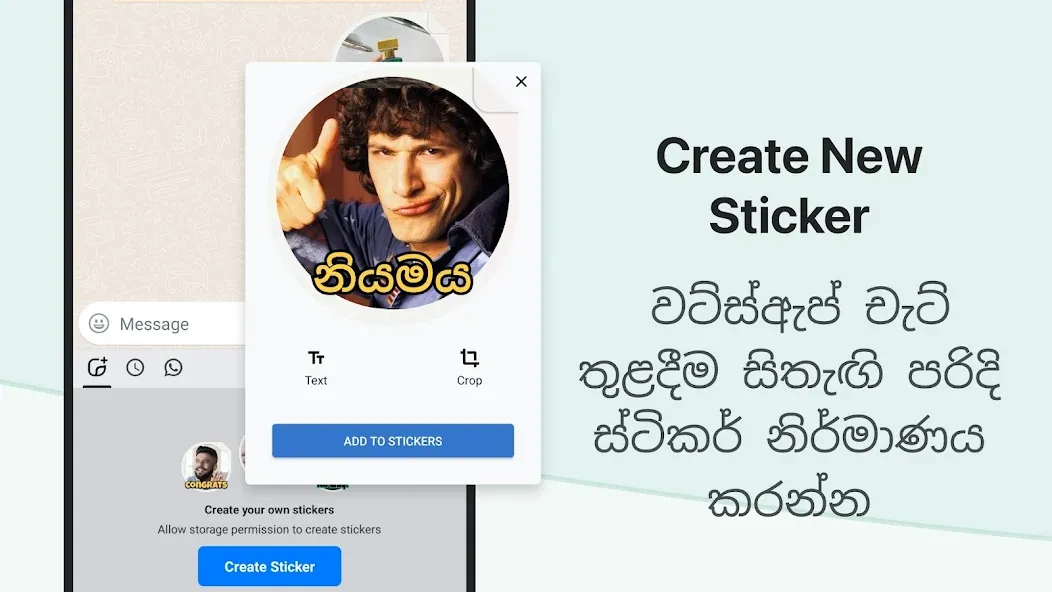 Sinhala Keyboard