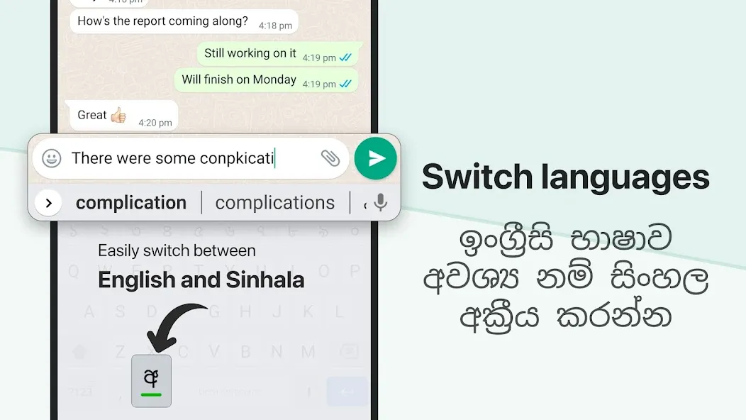 Sinhala Keyboard