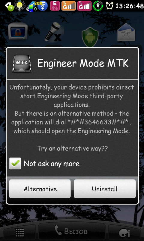 Engineer Mode MTK