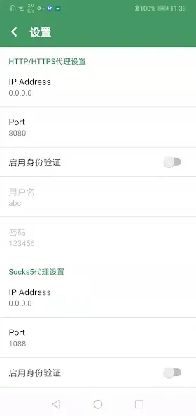 Android Proxy Server Android Proxy Server