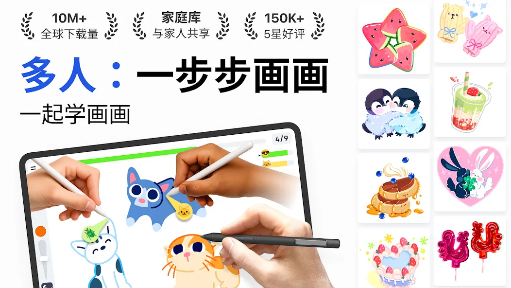 Learn how to draw