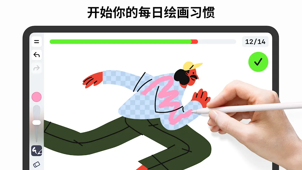 Learn how to draw