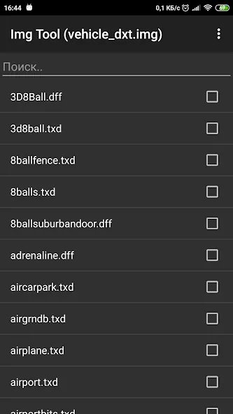 IMG Tool